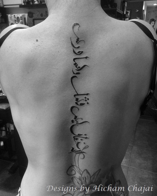 Arabic lettering tattoo located on the upper back